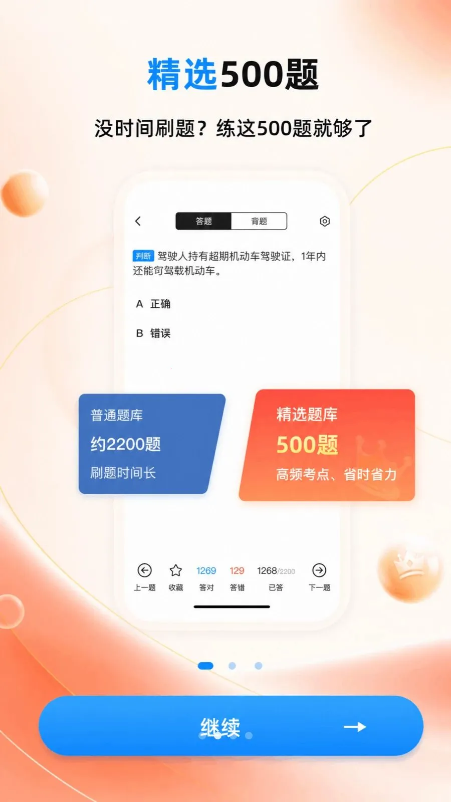 ��ʻ�ݹ汦��2026�ٷ����°汾v1.0.0 �ֻ���