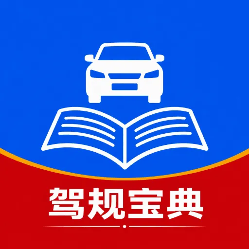 ��ʻ�ݹ汦��2026�ٷ����°汾v1.0.0 �ֻ���