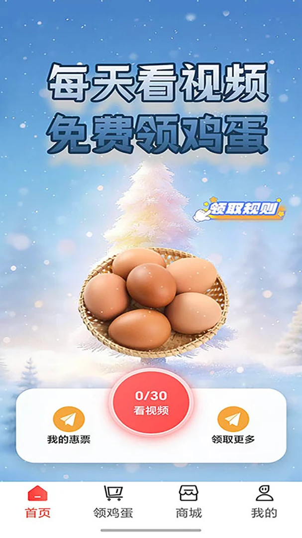 ����Ե(��Ƶ�츣��App)v1.3.1 �ֻ���
