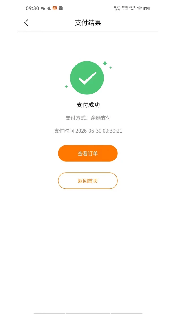 ��ͷ������(��������APP)v1.1.1 ��׿��