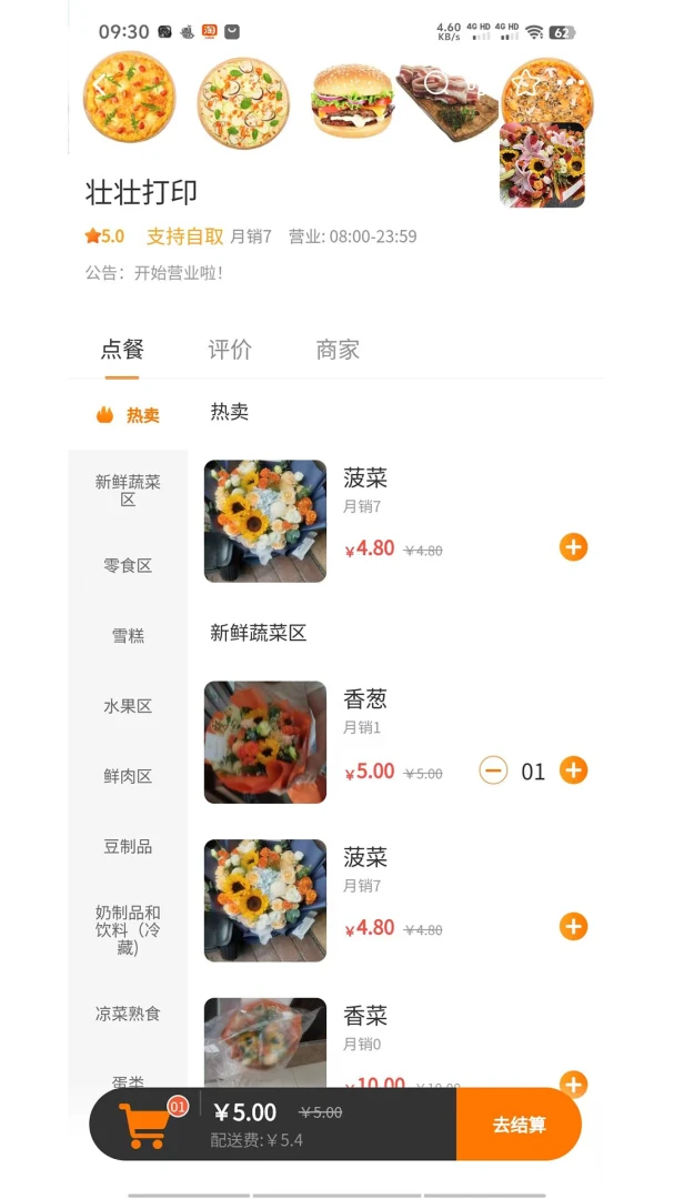 ��ͷ������(��������APP)v1.1.1 ��׿��