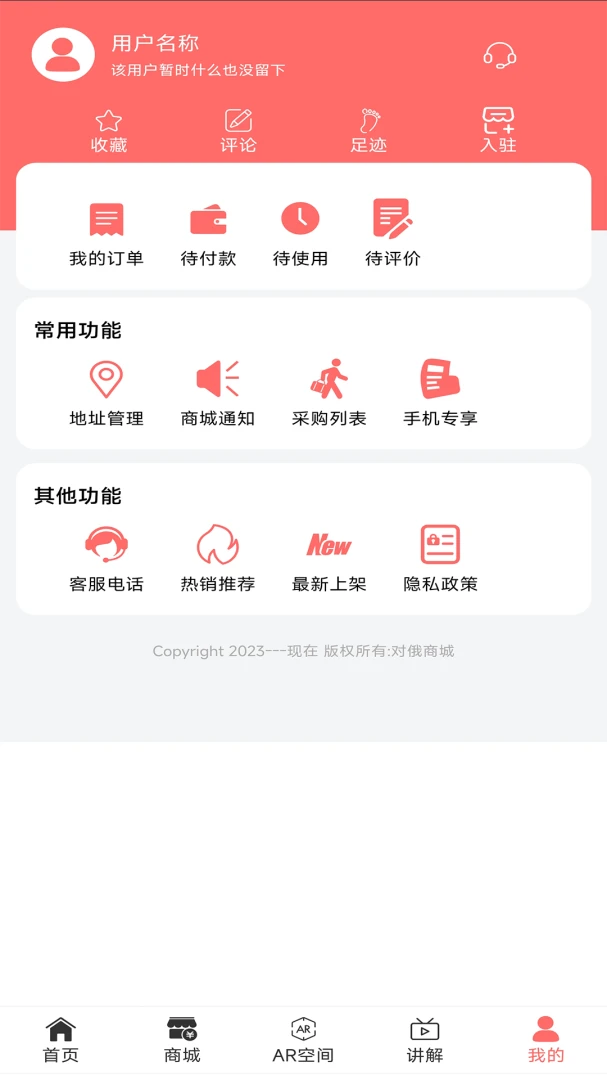 �Զ��̳�(�ж��羳����)v1.0 �ֻ���
