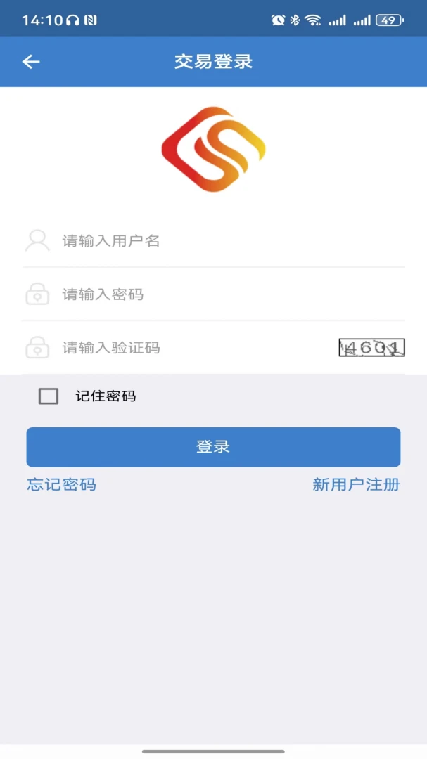 �������ֻ�����ƽ̨(������Ʒ����ƽ̨)v1.7.2 �ٷ�����