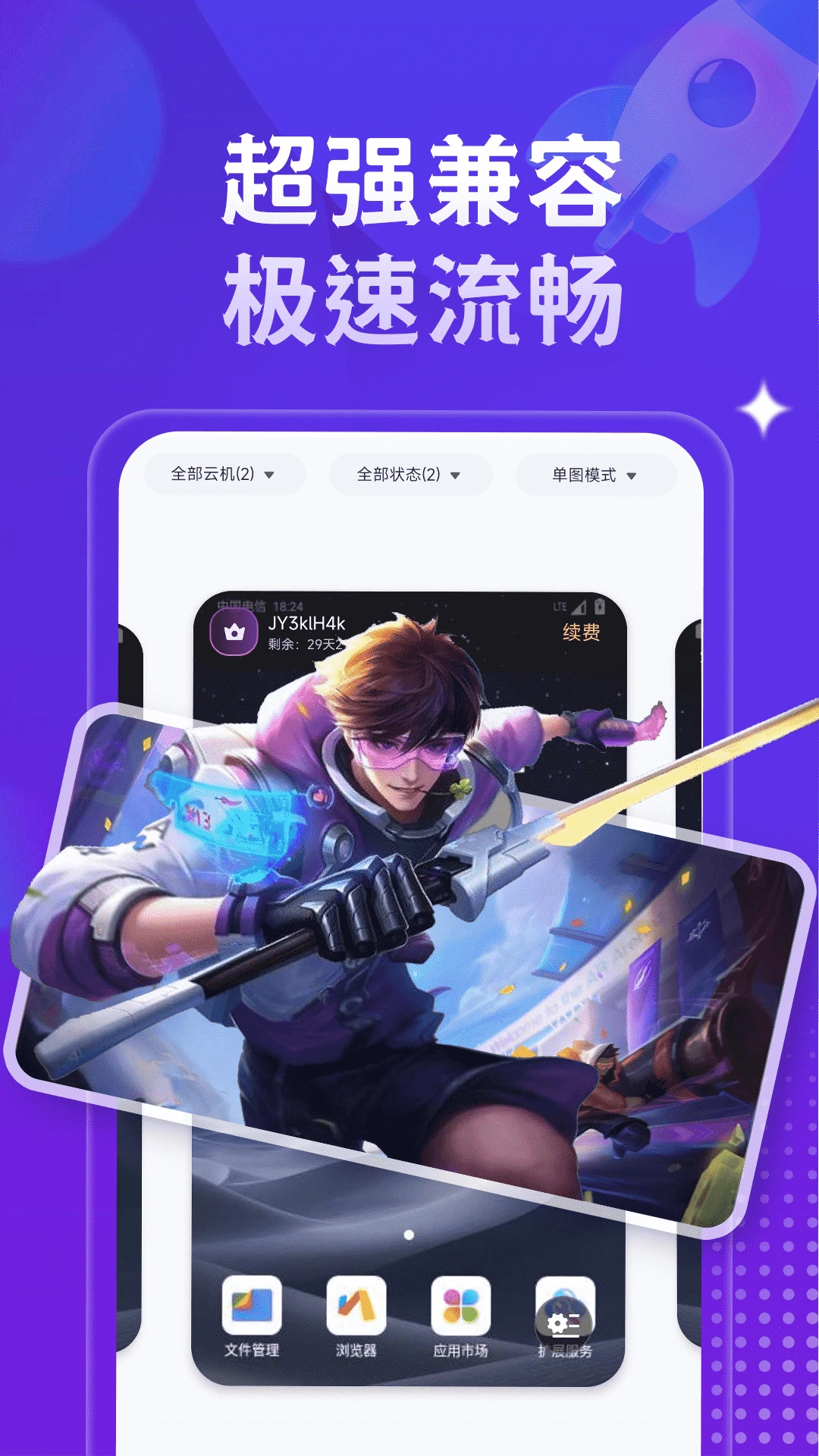 �ǻ����ֻ�(�ƶ������ֻ�)v1.4.6 ��Ѱ�