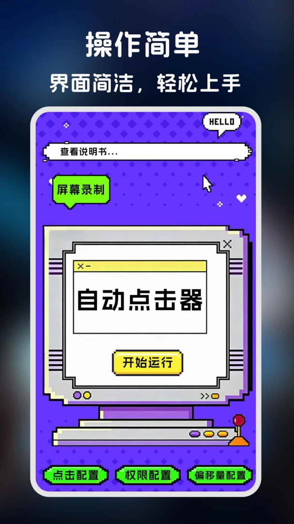 �����-�����ʦ�����ֻ���v1.0.6 �ٷ�����
