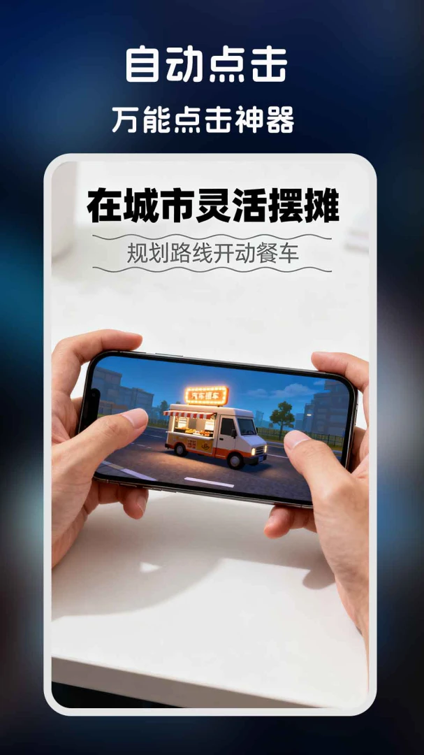 �����-�����ʦ�����ֻ���v1.0.6 �ٷ�����
