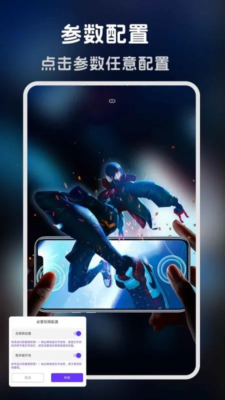 �����-�����ʦ�����ֻ���v1.0.6 �ٷ�����