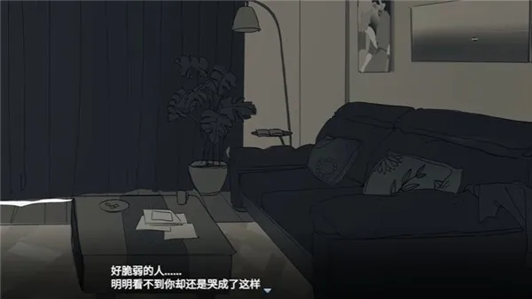 你离开之后(乙女情感叙事游戏) 你离开之后(乙女情感叙事游戏)