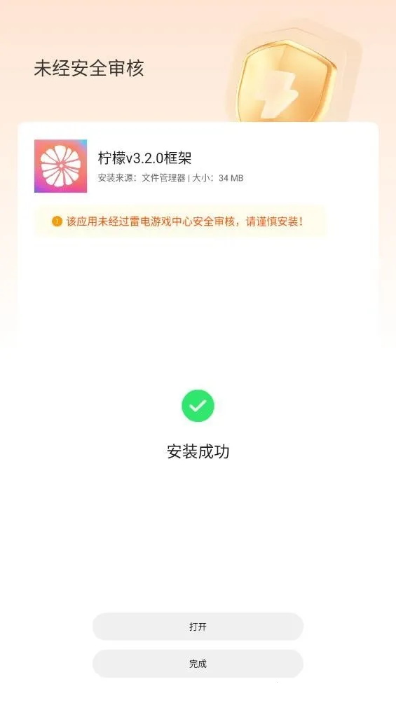 ���ʿ��2026���°汾v13.1.2.0 �ٷ�����