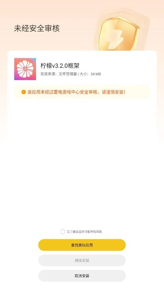 ���ʿ��2026���°汾v13.1.2.0 �ٷ�����