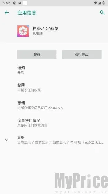 柠檬框架2026最新版本 柠檬框架2026最新版本