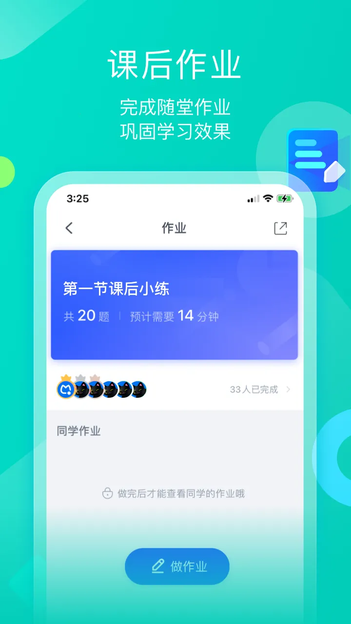 ī����ƽ��(���߽���ƽ̨)v1.3.7 ��׿��
