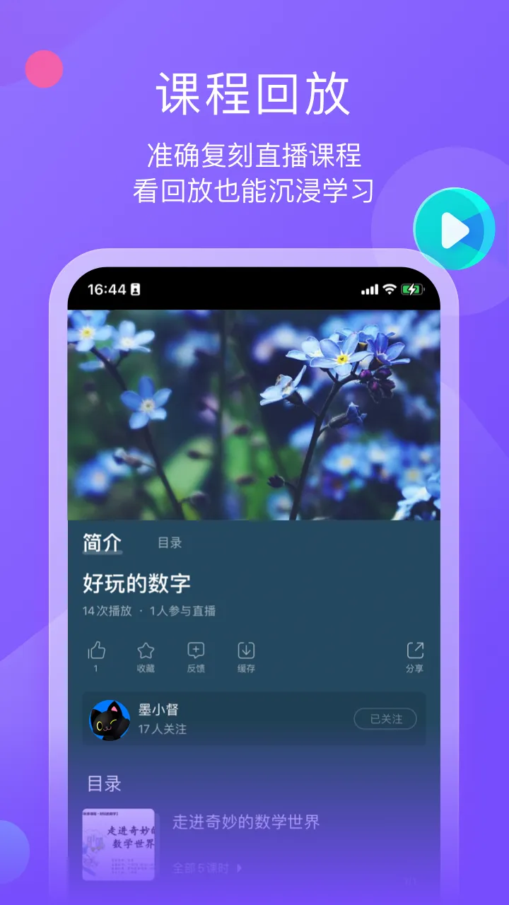 ī����ƽ��(���߽���ƽ̨)v1.3.7 ��׿��