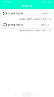 �ֻ���������׿���ֻ���v8.2.0 ��Ѱ�