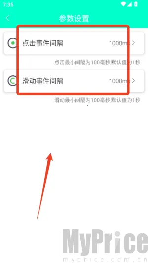 手机连点器安卓版手机版 手机连点器安卓版手机版