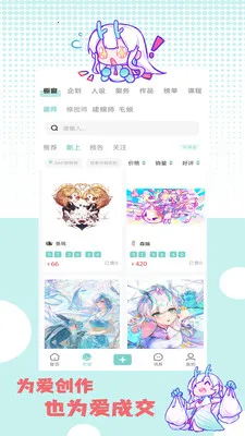 �ջ��칬2026���°汾v1.1.2 �ֻ���