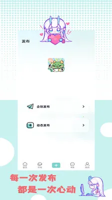 �ջ��칬2026���°汾v1.1.2 �ֻ���