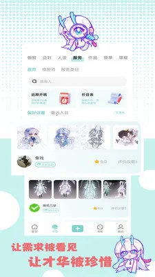 �ջ��칬2026���°汾v1.1.2 �ֻ���