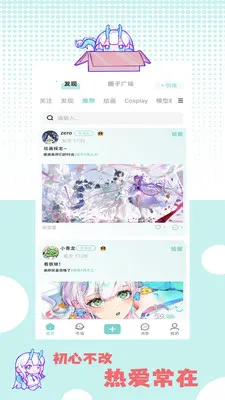 �ջ��칬2026���°汾v1.1.2 �ֻ���