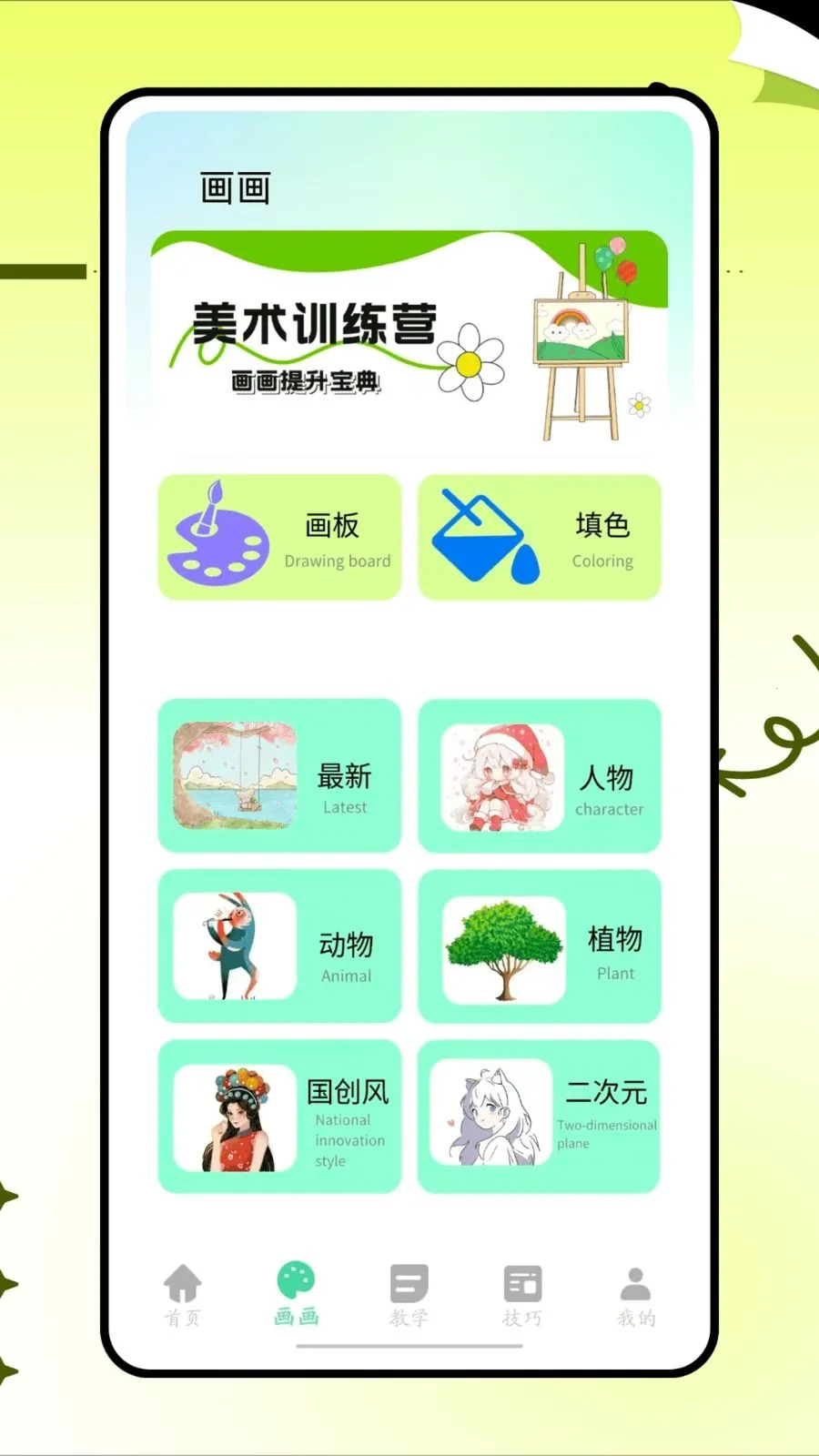 ���˸���ͷ�����ֻ���v1.0.0 �ֻ���