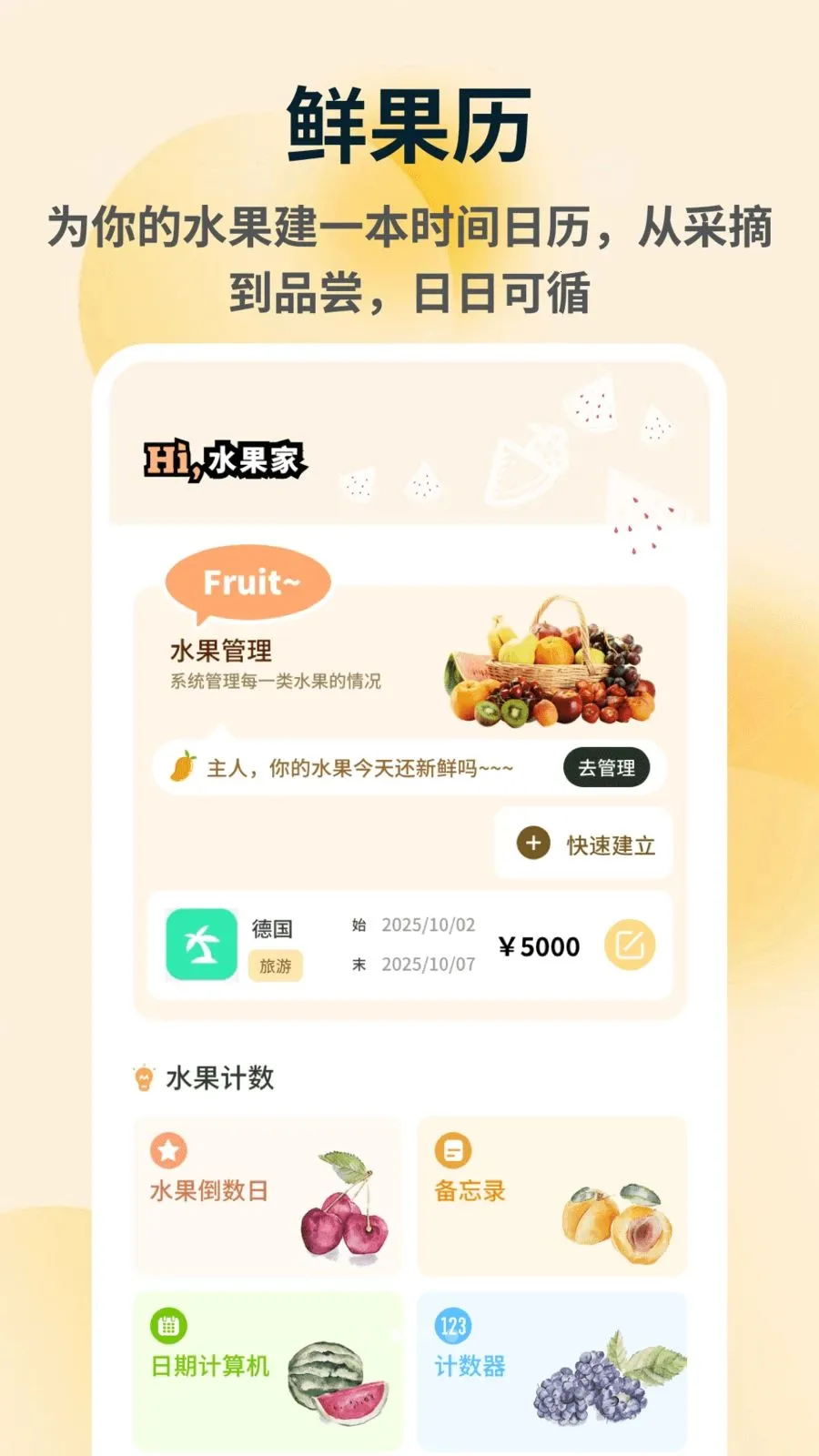 �ն�������ֻ���v1.0.5 ��Ѱ�
