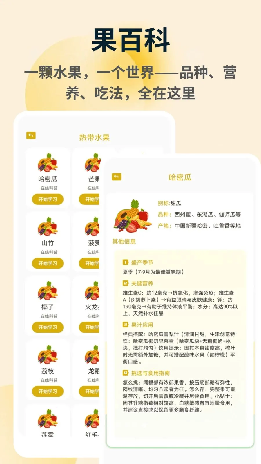 �ն�������ֻ���v1.0.5 ��Ѱ�