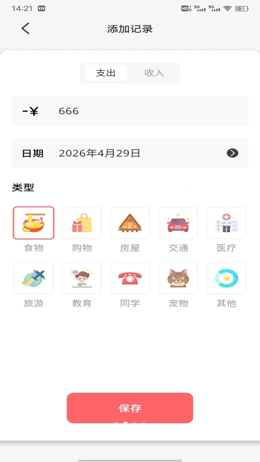 ��Խ�������ֻ���v1.0.2 �ٷ�����