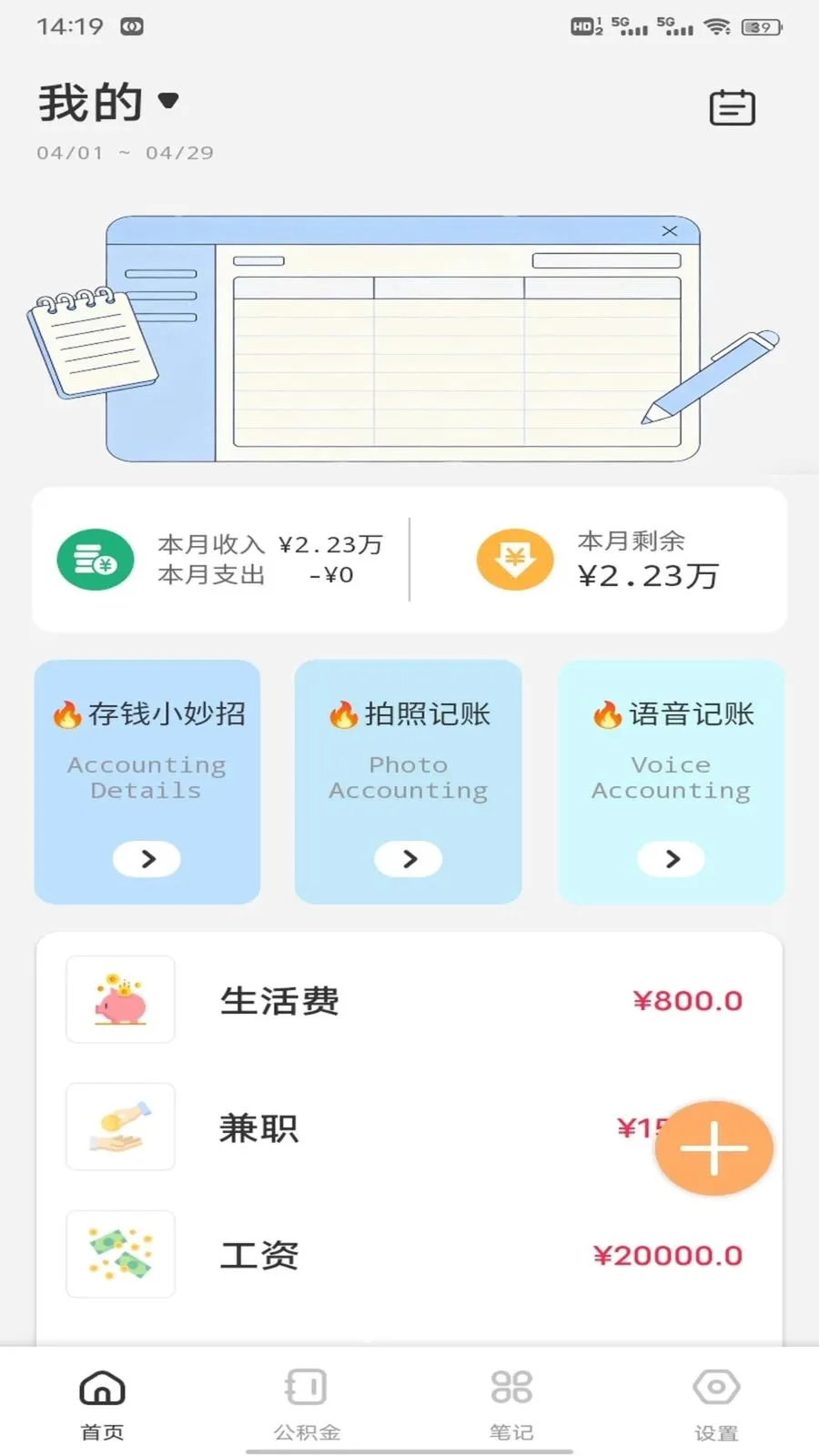 ��Խ�������ֻ���v1.0.2 �ٷ�����