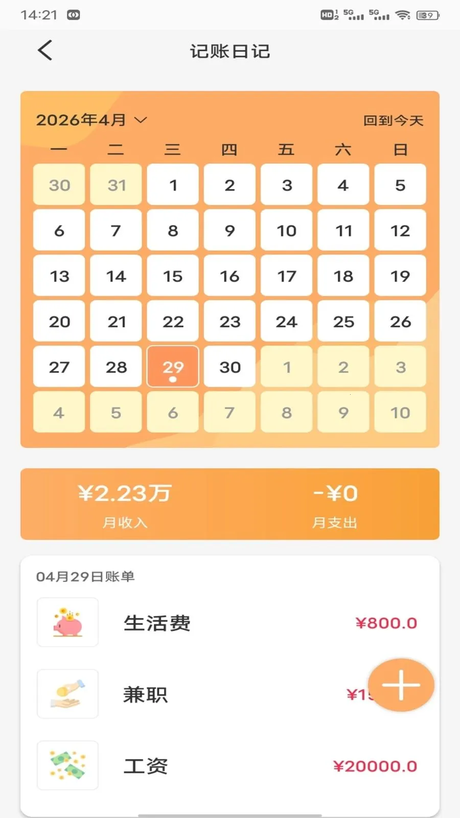 ��Խ�������ֻ���v1.0.2 �ٷ�����