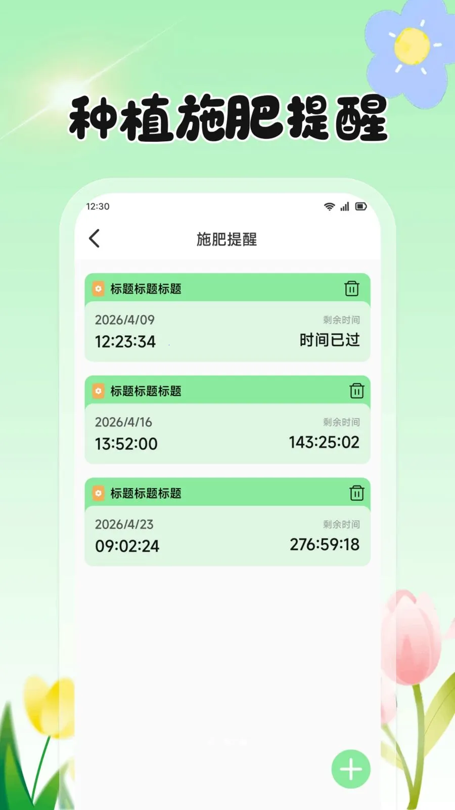 ���Ļ���(ũֲ����APP)v1.2 ��Ѱ�