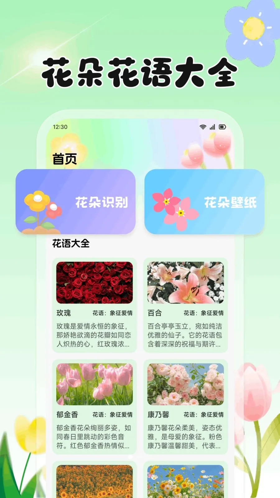 ���Ļ���(ũֲ����APP)v1.2 ��Ѱ�