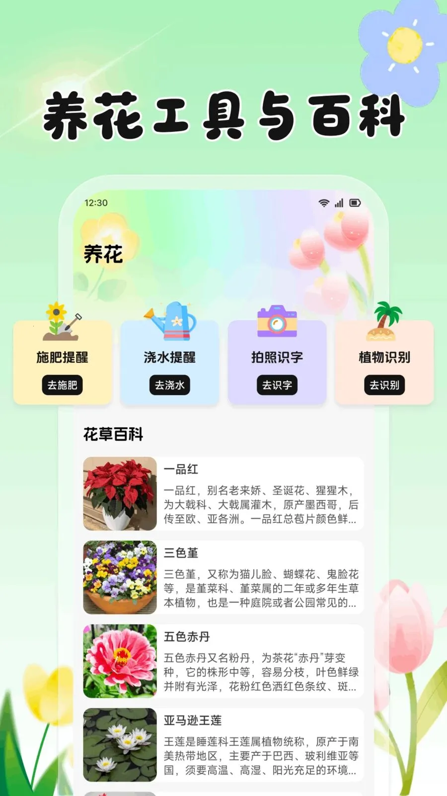 ���Ļ���(ũֲ����APP)v1.2 ��Ѱ�