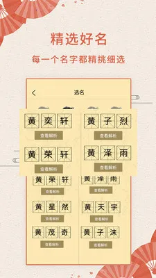 ��������������2026���°汾v5.3.2 �ٷ�����