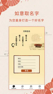 ��������������2026���°汾v5.3.2 �ٷ�����