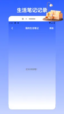 Charts�����ֻ���v1.2 �ٷ�����
