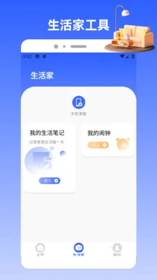 Charts�����ֻ���v1.2 �ٷ�����