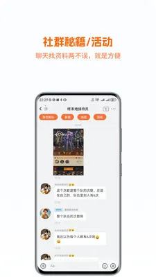 �����ĩ��(��Ϸ�罻APP)v1.0.059 �ٷ�����