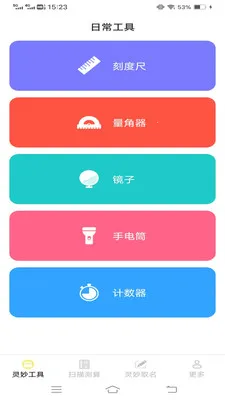 ����ɨʶ��(ɨ��ȡ������)v3.3.0.1 ��Ѱ�