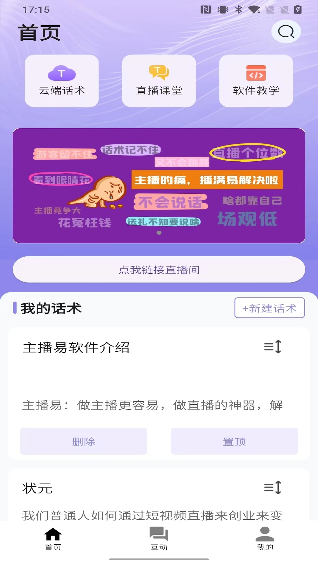 �����������ֻ���v1.9.4 ��Ѱ�