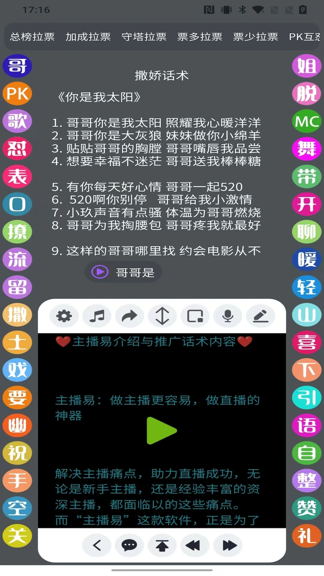�����������ֻ���v1.9.4 ��Ѱ�