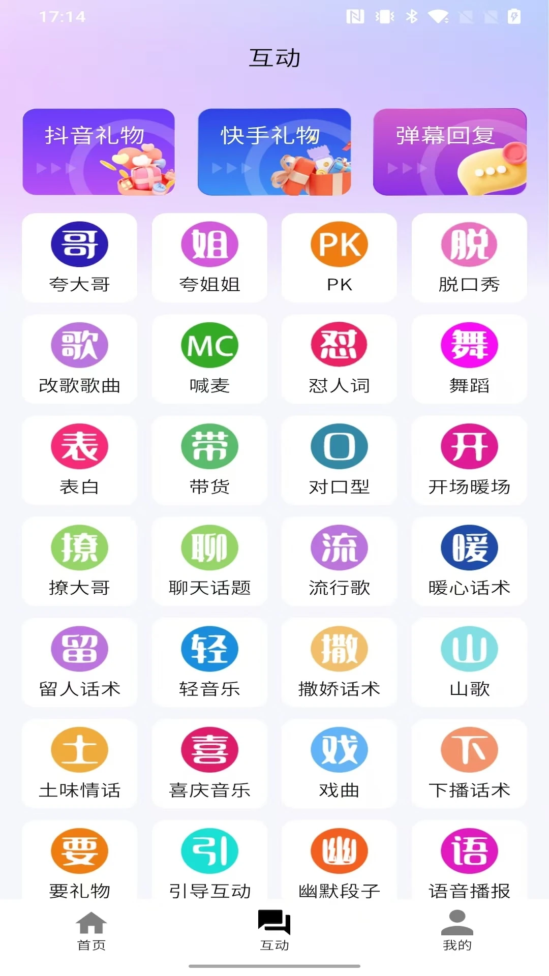 �����������ֻ���v1.9.4 ��Ѱ�