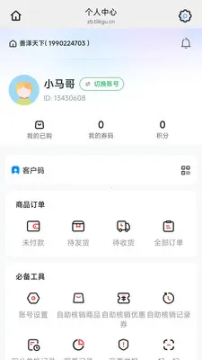��������(ֱ������APP)v26.04.30 ��׿��