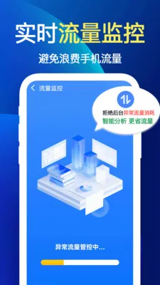 ����WiFi��2026�ٷ����°汾v1.1.1 �ֻ���