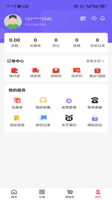 ������(һվʽ����ƽ̨)v3.5.7 ��׿��