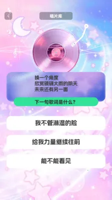 ʱ��������2026���°汾v1.0.3 ��׿��