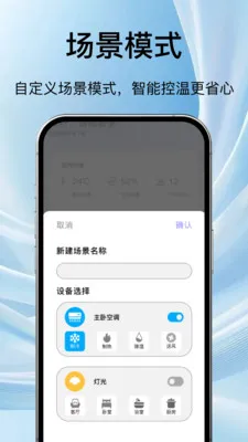 ���ܵ��ӿյ�ң����ͨ��׿���ֻ���v1.1.3 ��׿��