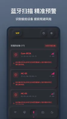 ����ͷɨ�������ֻ���v1.1.0 �ֻ���