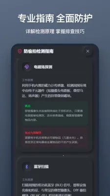 ����ͷɨ�������ֻ���v1.1.0 �ֻ���