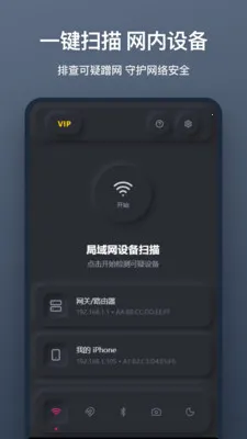 ����ͷɨ�������ֻ���v1.1.0 �ֻ���