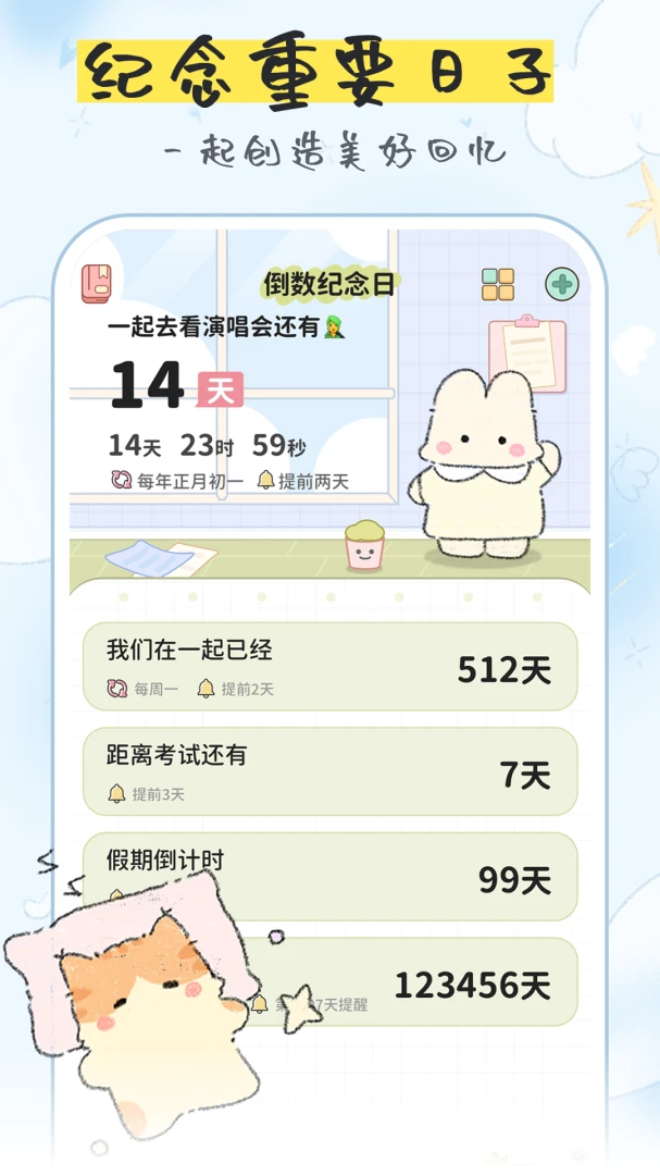 ��Ѽ�����(��Ҫ���Ӽ�¼)v1.4.7 �ֻ���